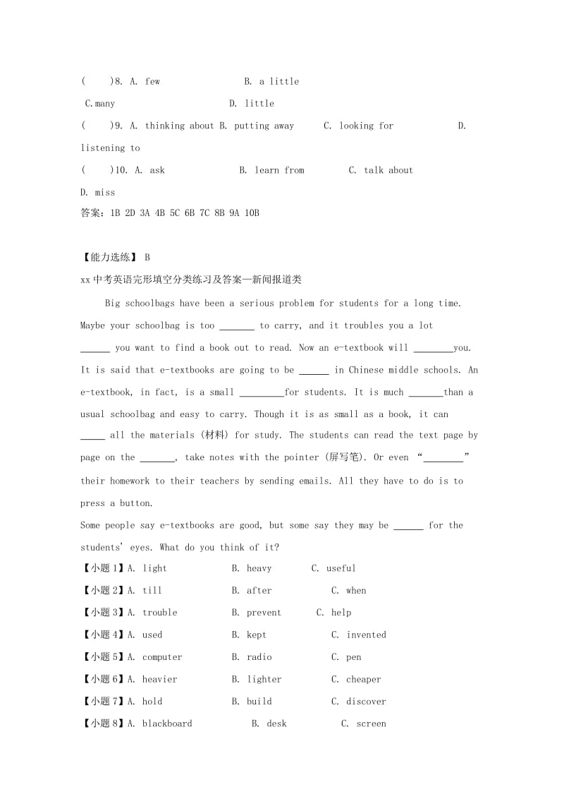 2019中考英语二轮复习 完形填空基础课外练题（4）.doc_第2页