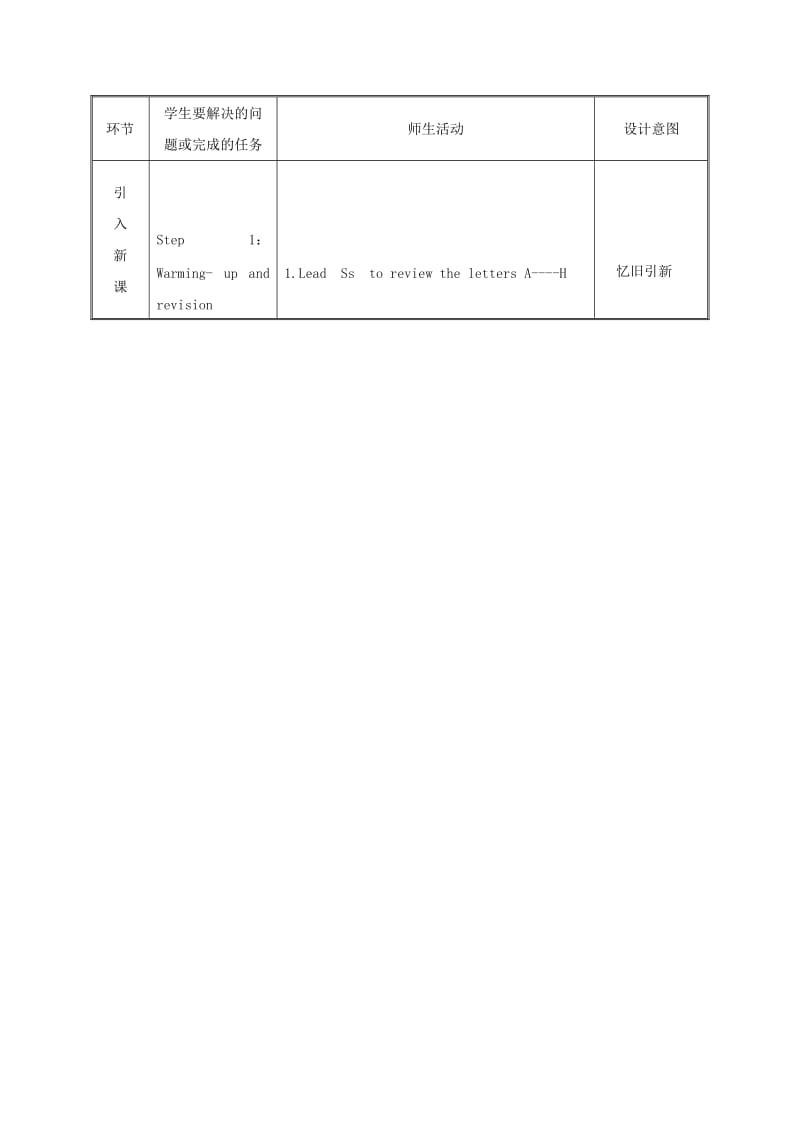 七年级英语上册 Starter Unit 1 Good morning（3a-3d）教案 人教新目标版.doc_第2页