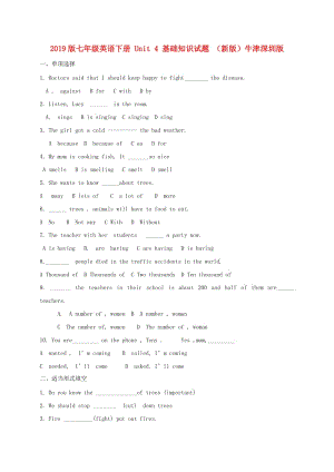 2019版七年級英語下冊 Unit 4 基礎(chǔ)知識試題 （新版）牛津深圳版.doc