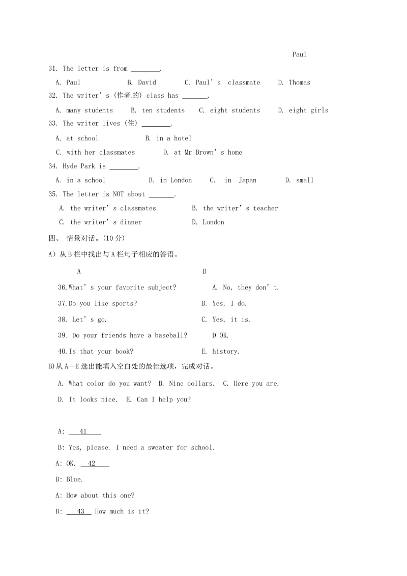 2019版七年级英语上学期期末教学质量检测试题人教新目标版.doc_第3页