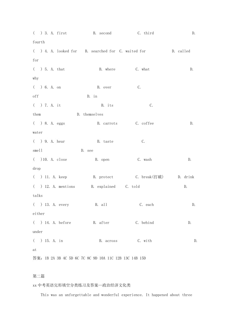 2019年中考英语二轮复习 完形填空基础课外题（8）.doc_第2页