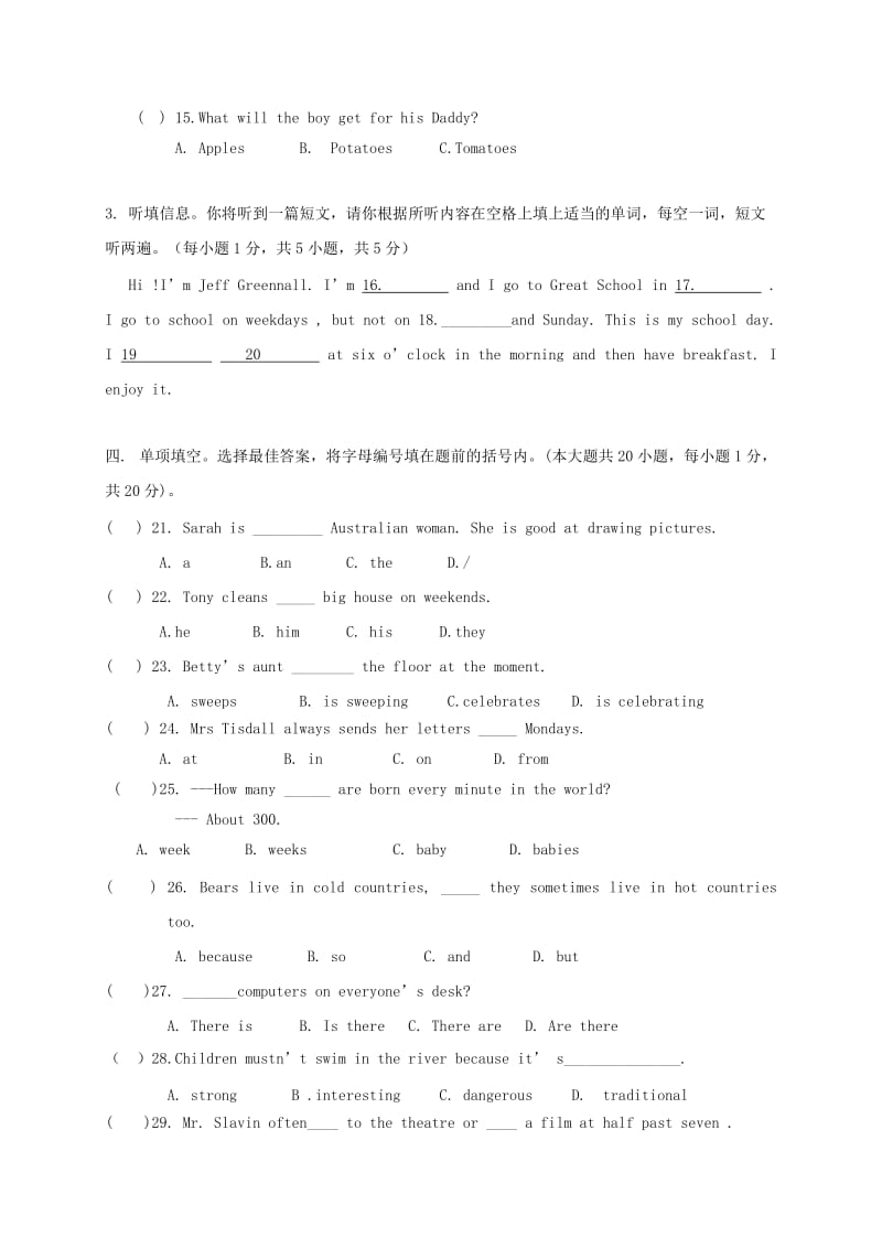 2019版七年级英语上学期期末教学质量检查试题外研版.doc_第3页