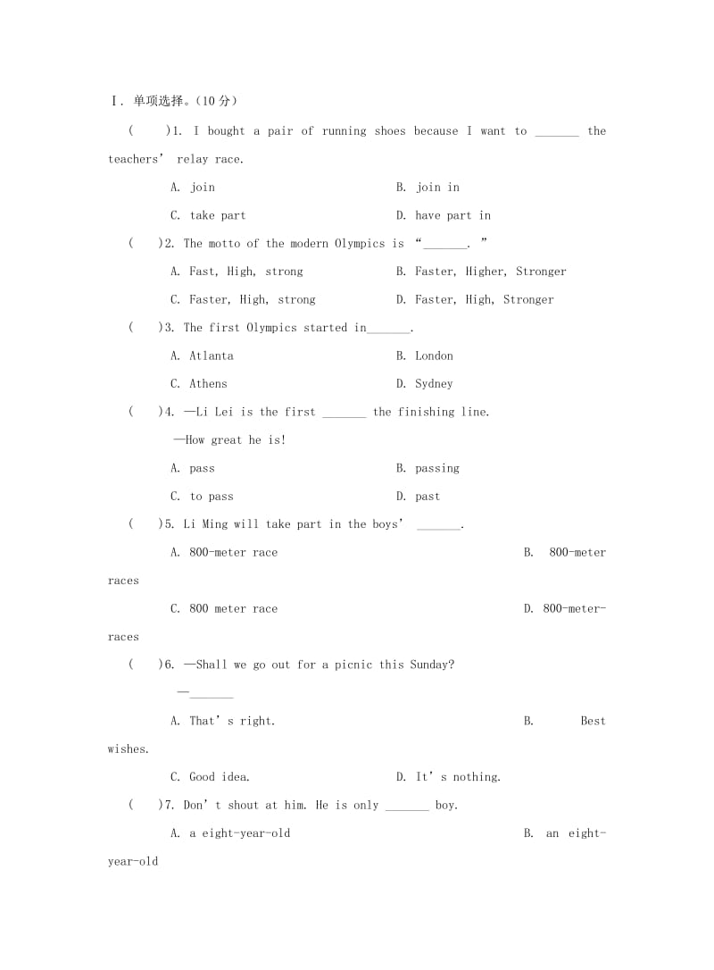 八年级英语上册 Unit 1 Playing Sports Topic 3 The school sports meet is coming单元、话题同步测试题 仁爱版.doc_第3页