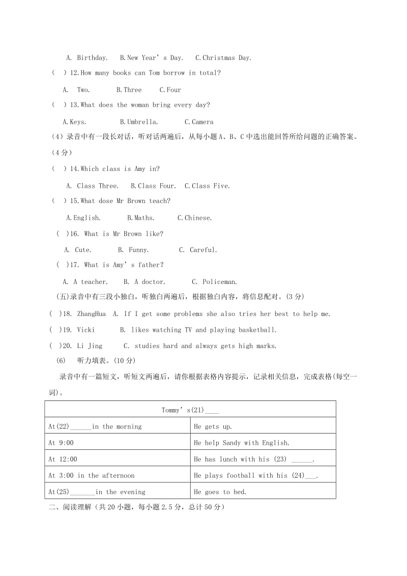 2019版七年级英语下学期4月联合考试试题 人教新目标版.doc_第2页