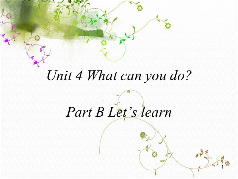 UNIT4 what can you do Part B let27s learnppt课件_第1页