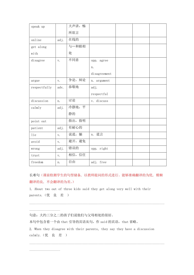 北京市2019中考英语二轮复习 阅读理解（7）.doc_第2页