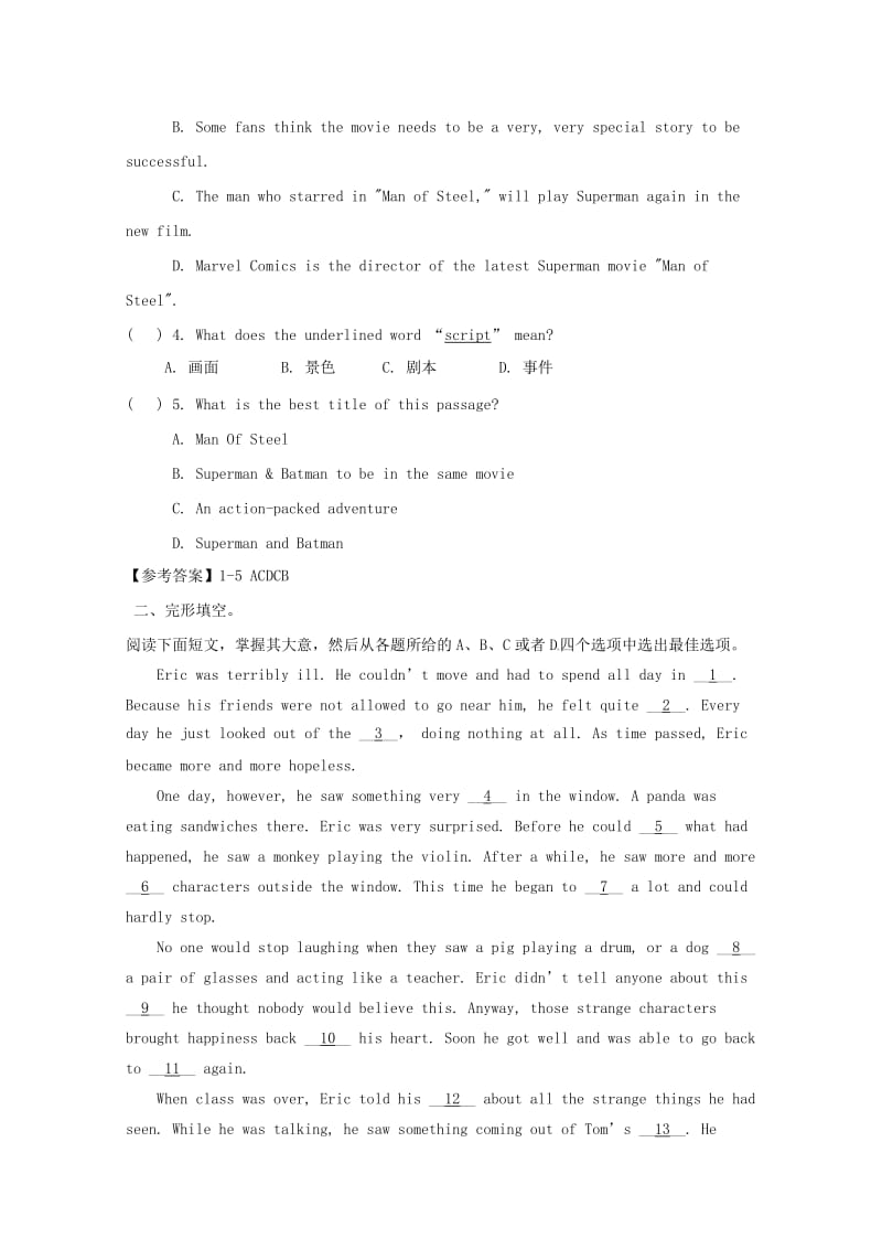 2019中考英语 重点单词回扣+阅读 七下 Unit 1-6习题 人教新目标版.doc_第2页