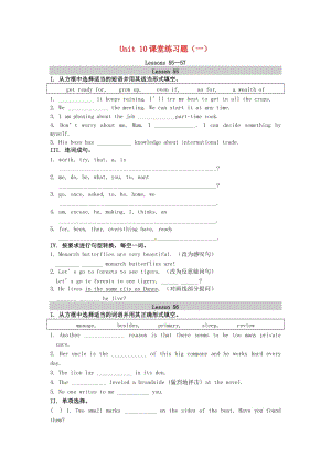 2018-2019學年九年級英語下冊 Unit 10 Get Ready for the Future課堂練習（一）（新版）冀教版.doc