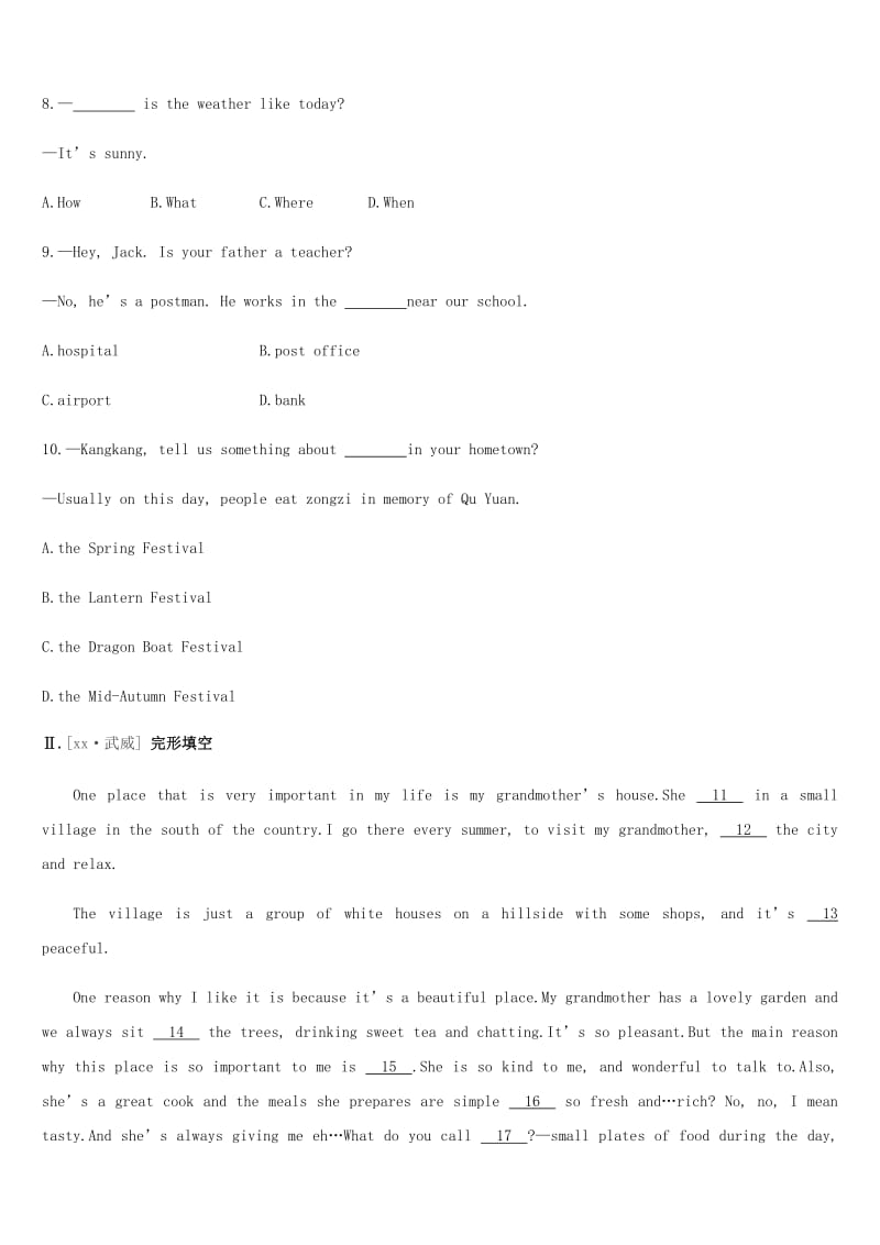 2019年中考英语一轮复习 第一篇 教材梳理篇 课时训练04 Units 5-8（七下）练习 （新版）人教新目标版.doc_第2页