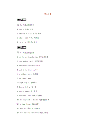 2018-2019學(xué)年九年級英語下冊 Module 1 Travel Unit 2 It’s a long story聽讀本 （新版）外研版.doc