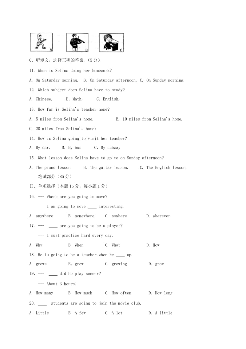 2019版八年级英语上学期期末教学质量检测试题人教新目标版 (I).doc_第2页