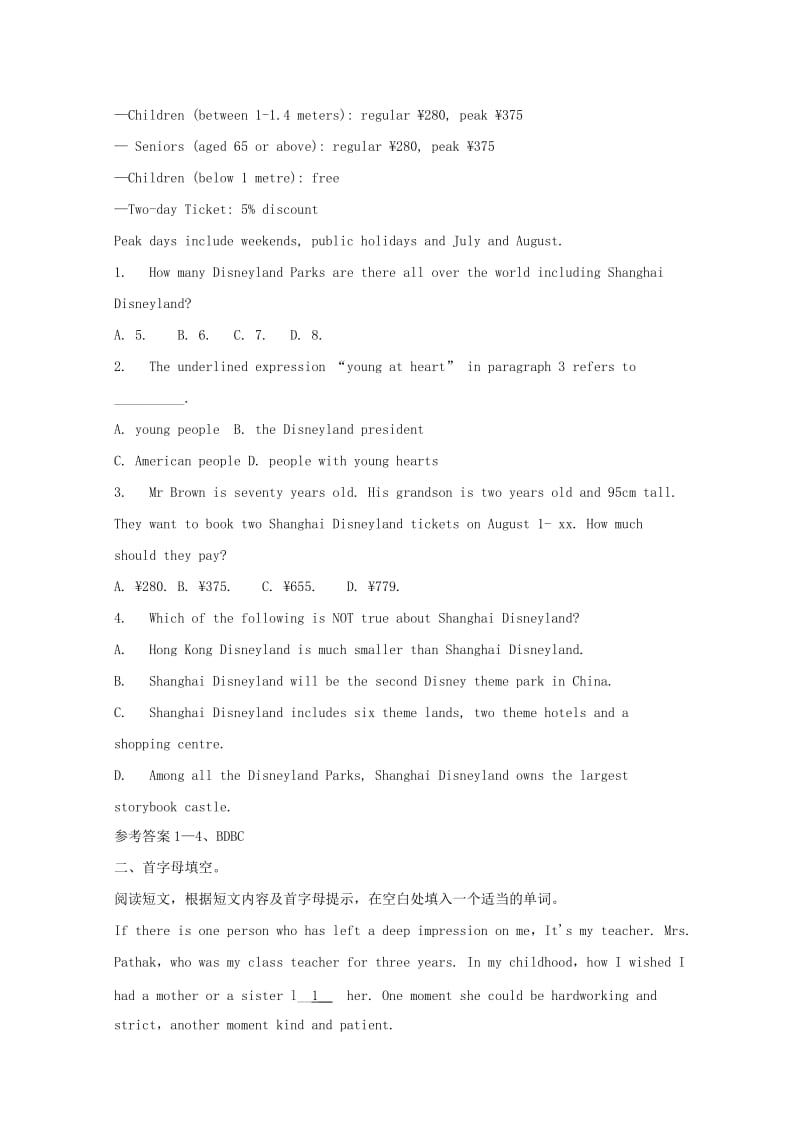 2019中考英语 八下 Unit 7-8重点短语句型和练习 人教新目标版.doc_第2页