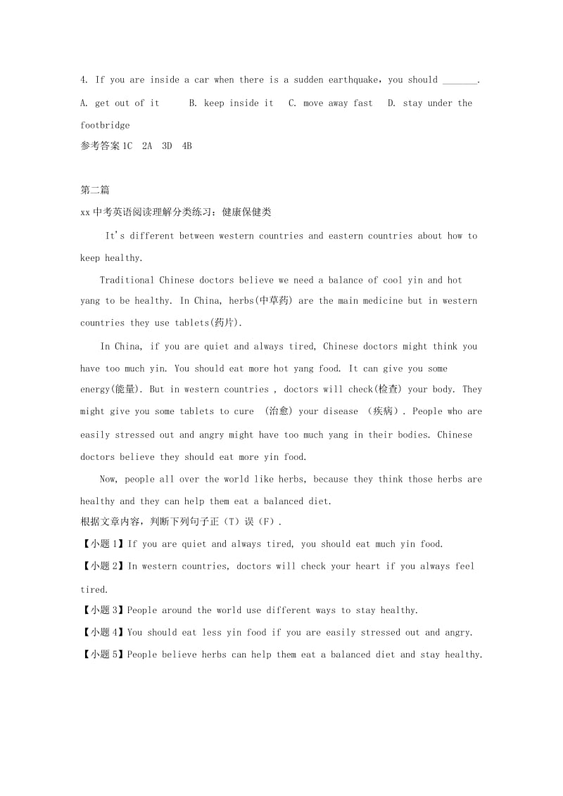 2019年中考英语一轮复习 阅读理解题型练（8） 人教新目标版.doc_第2页