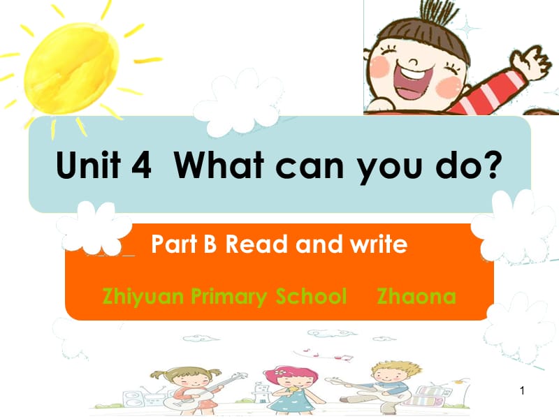 Unit4 What can you do B Read and writeppt课件_第1页