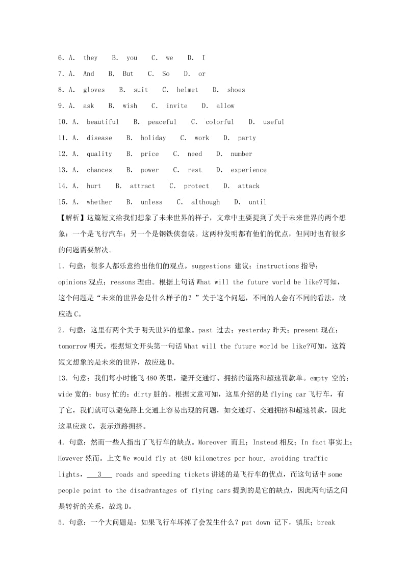 四川省广安市2019中考英语二轮复习 文章阅读训练题（1）.doc_第2页