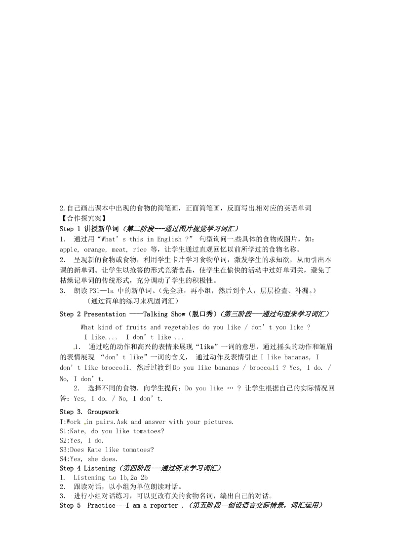 八年级英语上册 Unit 6 I’m going to study computer science P1-2学案人教新目标版.doc_第2页