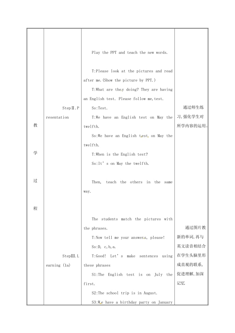 七年级英语上册 Unit 8 When is your birthday Section B（1a-1d）教案 人教新目标版.doc_第3页