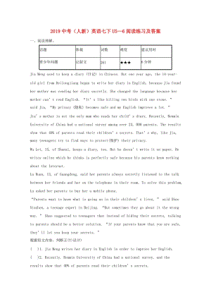 2019中考英語 七下 Unit 5-6 閱讀練習 人教新目標版.doc
