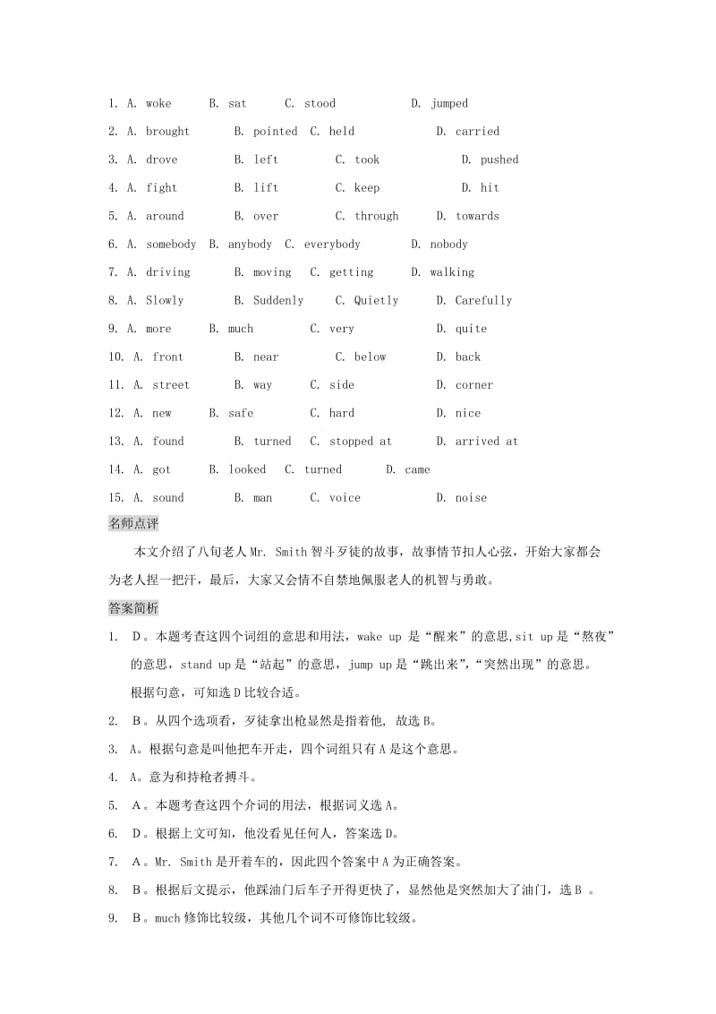 2019届中考英语二轮复习 完形填空题（6）.doc_第3页