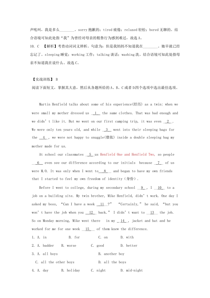 2019中考英语二轮复习 完形填空选（四）.doc_第3页