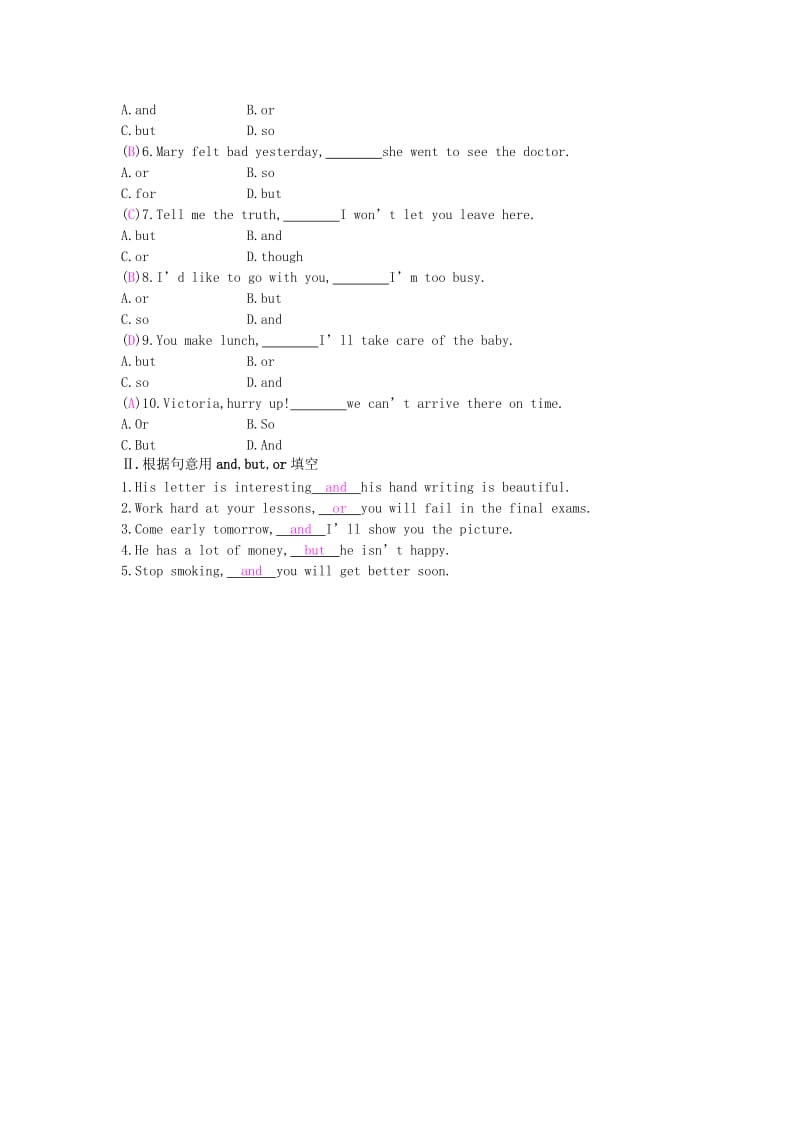 2019年春八年级英语下册 Module 7 Summer in Los Angeles模块语法专练课时作业 （新版）外研版.doc_第2页