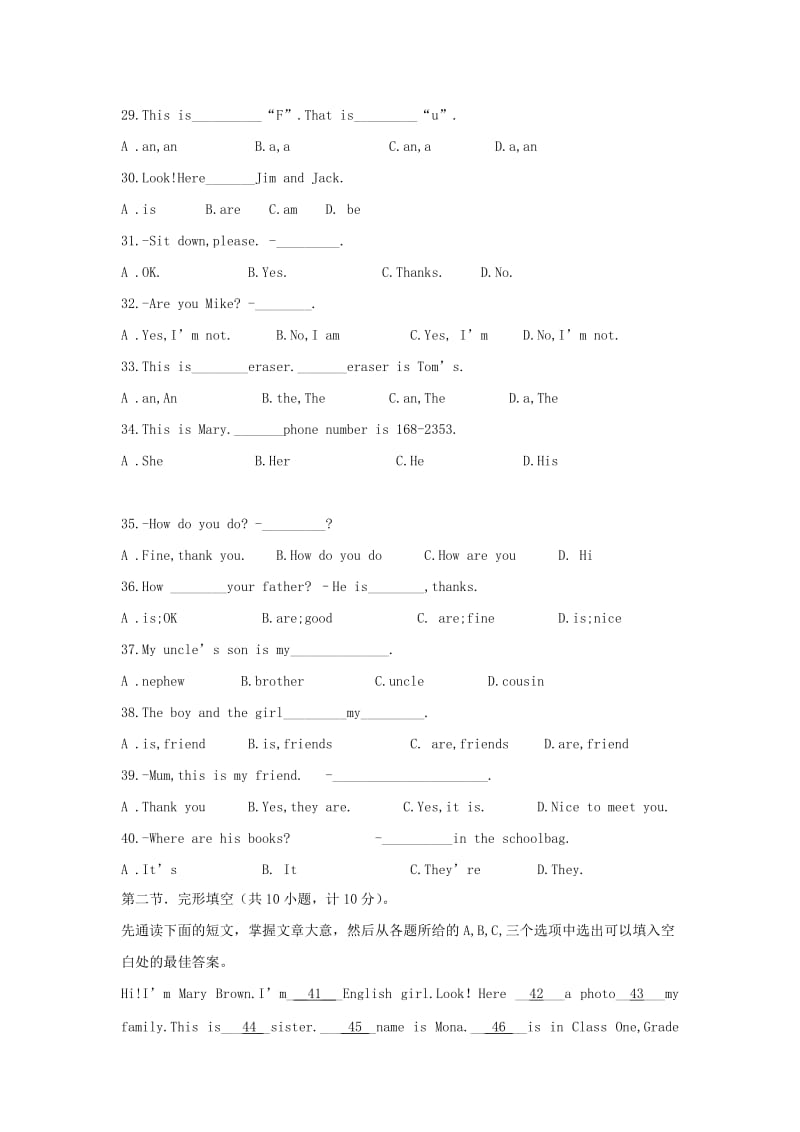 2019版七年级英语上学期月考试题（一）.doc_第3页