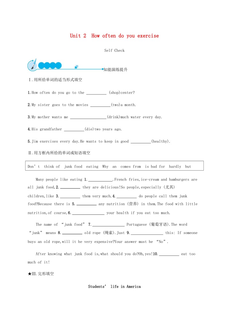 八年级英语上册 Unit 2 How often do you rcise Self Check课时检测 （新版）人教新目标版.doc_第1页