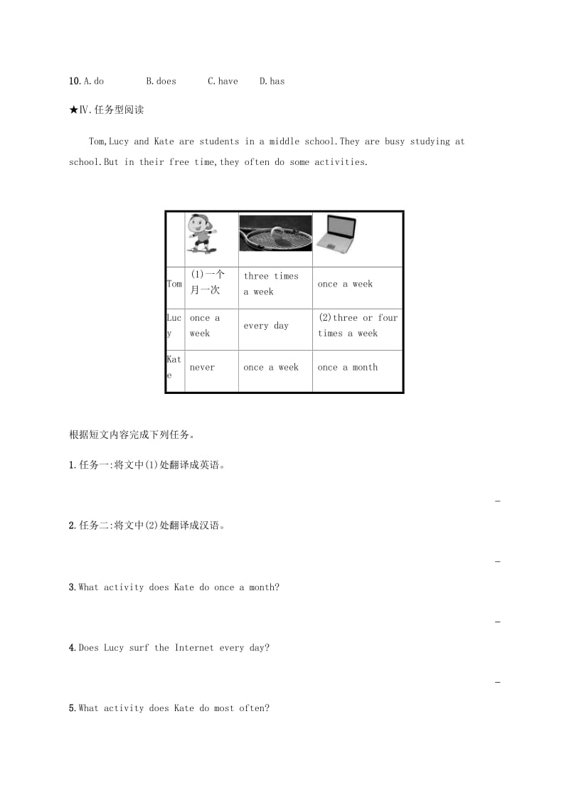 八年级英语上册 Unit 2 How often do you rcise Self Check课时检测 （新版）人教新目标版.doc_第3页