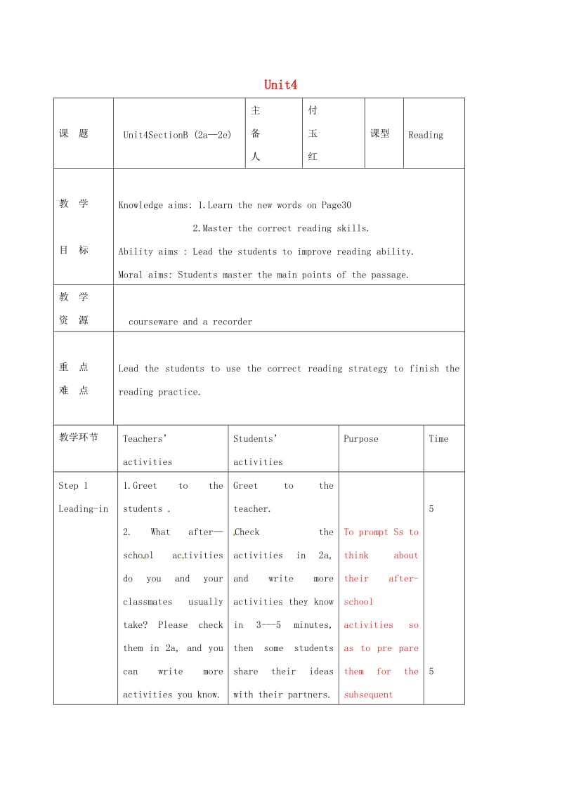 八年级英语下册 Unit 4 Why don’t you talk to your parents Section B（2a-2e）教案 人教新目标版.doc_第1页