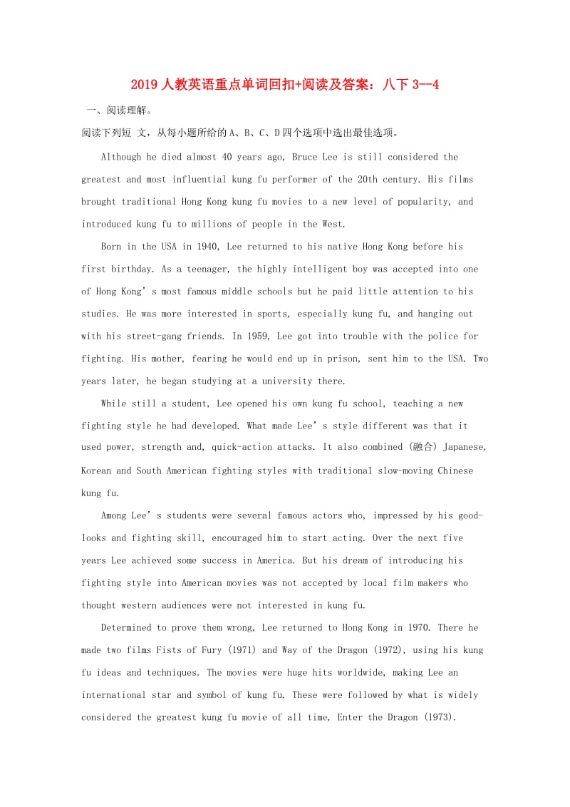 2019中考英语 重点单词回扣+阅读 八下 Unit 3-4习题 人教新目标版.doc_第1页