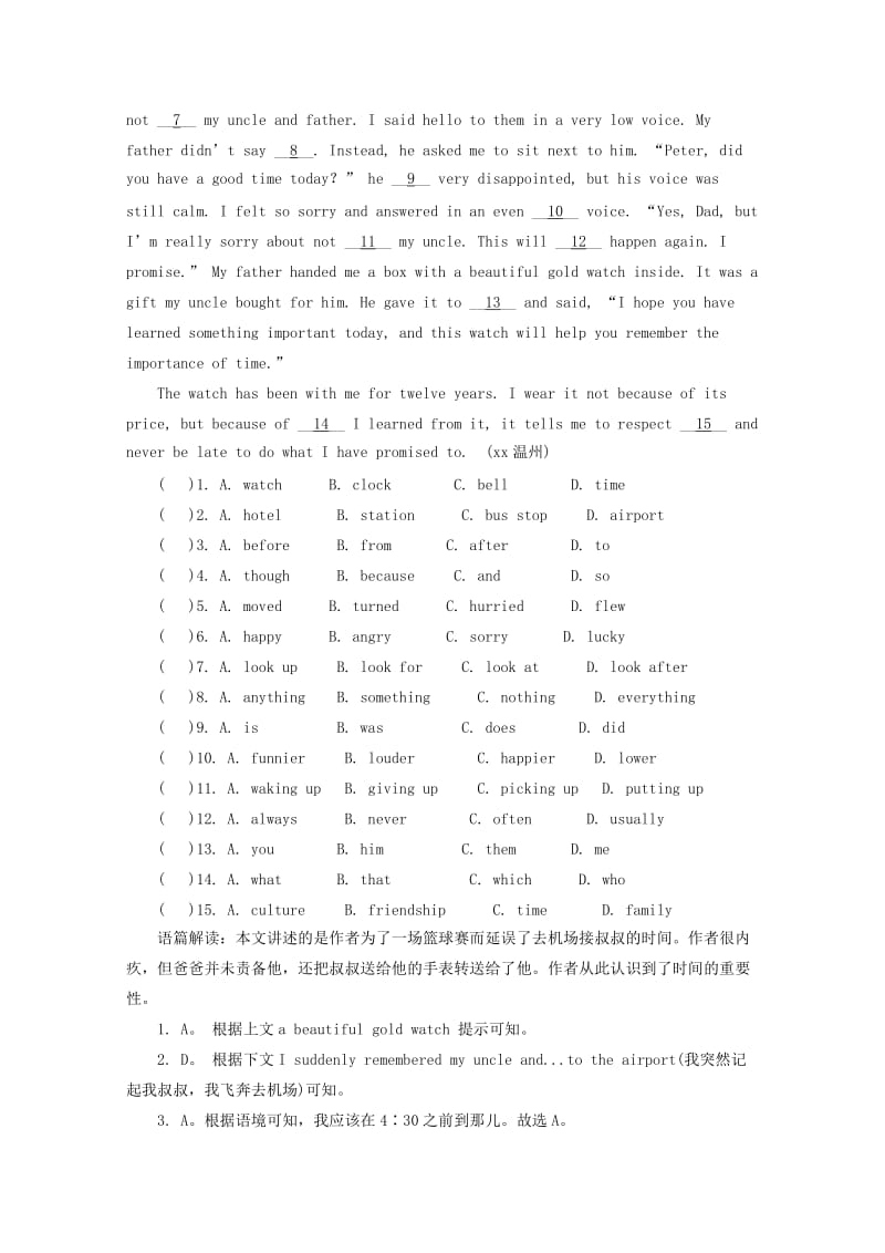 2019中考英语 重点单词回扣+阅读 八下 Unit 3-4习题 人教新目标版.doc_第3页