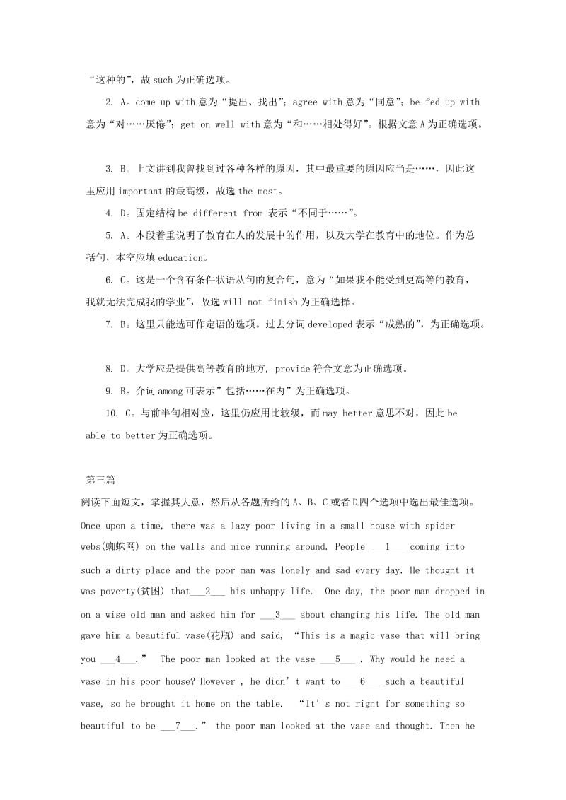 2019中考英语二轮复习 完形填空优练（3）.doc_第3页