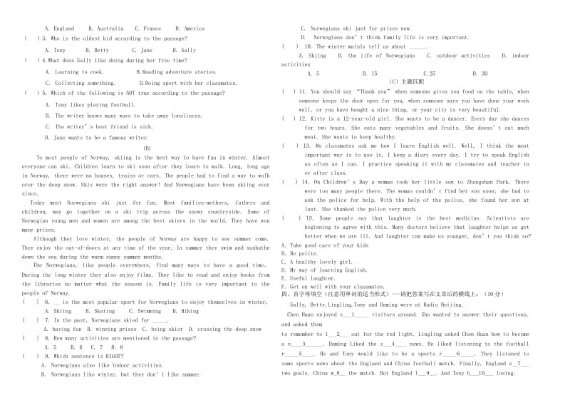 八年级英语下册 综合练习试题（新版）外研版.doc_第2页