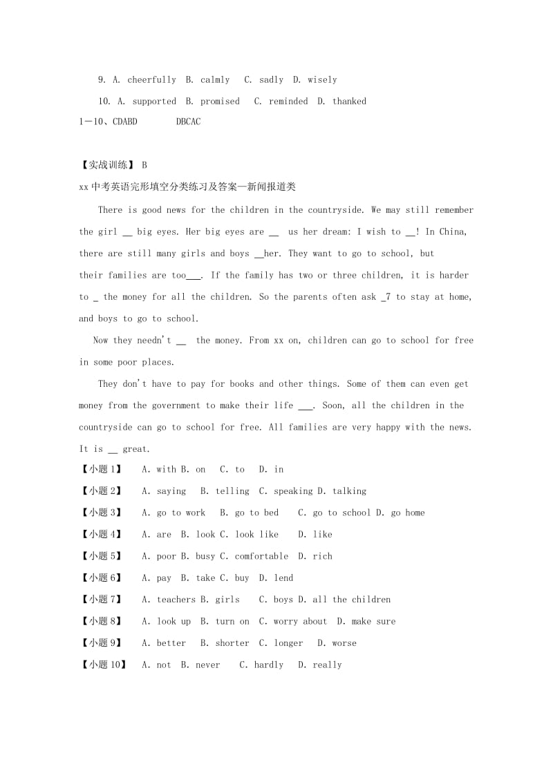 2019年中考英语二轮复习 完形填空课外基础题（3）.doc_第2页