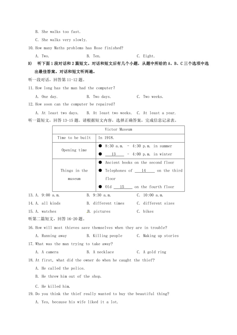 2019版九年级英语上学期期末联考试题牛津译林版.doc_第2页