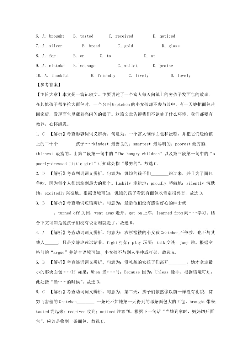 2019中考英语二轮复习 完形填空选（三）.doc_第2页