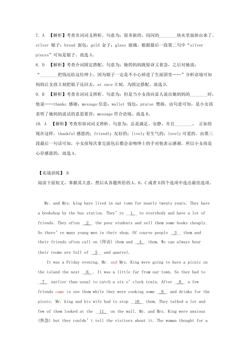 2019中考英语二轮复习 完形填空选（三）.doc_第3页