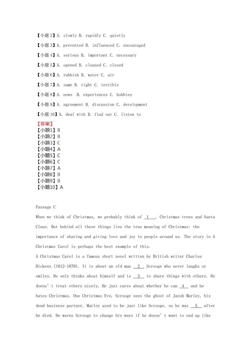 2019中考英语二轮复习 完形填空金练（6）.doc_第3页