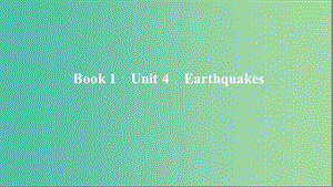 2020版高考英語大一輪復(fù)習(xí) Unit 4 Earthquakes課件 新人教版必修1.ppt