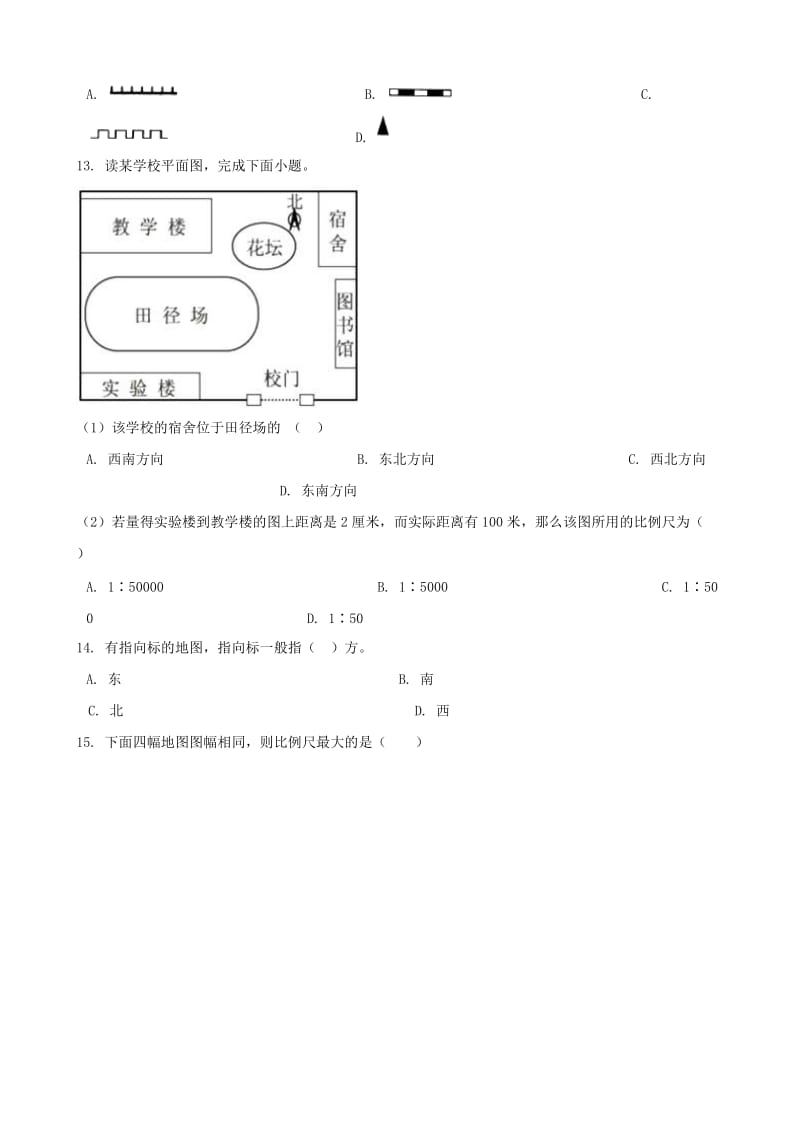 2019年中考地理 地图的阅读复习题.doc_第3页