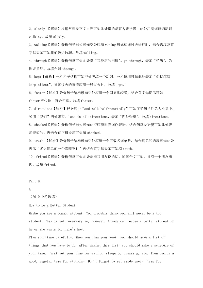 2019版中考英语二轮复习 大阅读练习（10）.doc_第2页