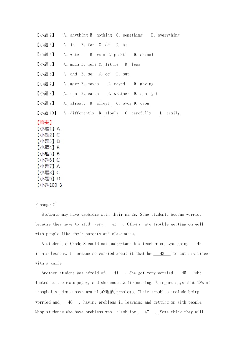 2019中考英语二轮复习 完形填空编习（10）.doc_第3页