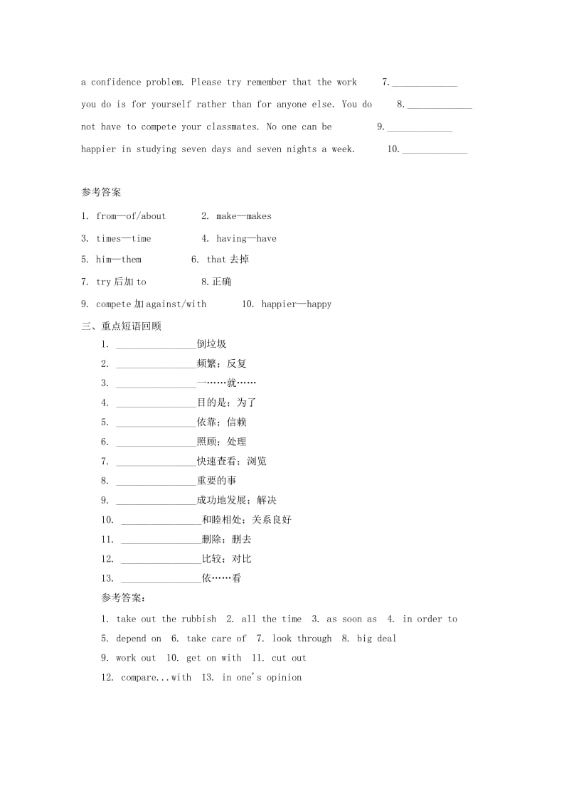 2019中考英语 八下 Unit 3-4重点短语句型和练习 人教新目标版.doc_第3页