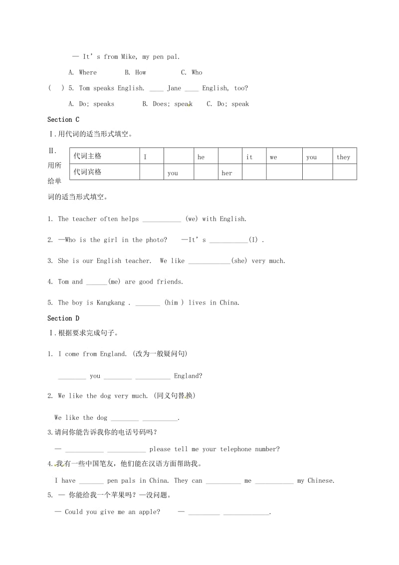 七年级英语上册Unit3GettingtogetherTopic1DoeshespeakChinese校本作业新版仁爱版.doc_第2页