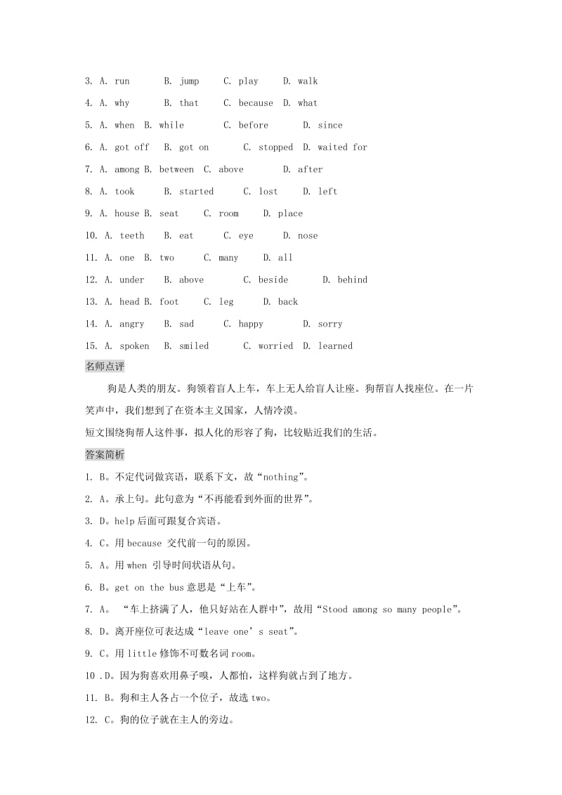 2019届中考英语二轮复习 完形填空题（5）2.doc_第3页