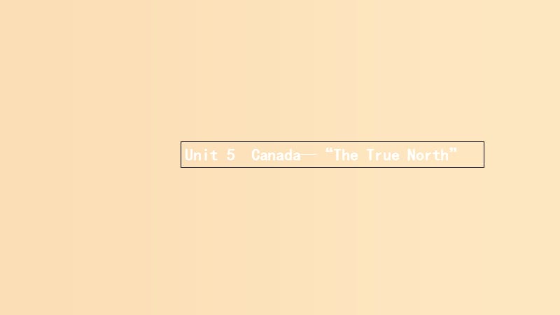 （浙江专用）2020版高考英语大一轮新优化复习 Unit 5 Canada-“The True North”课件 新人教版必修3.ppt_第1页