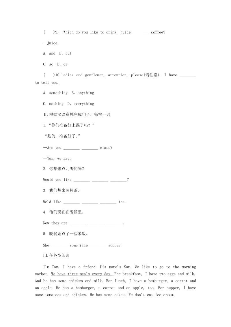 2018-2019学年七年级英语上册Unit4FoodandRestaurantsLesson22IntheRestaurant课时分层训练新版冀教版.doc_第3页