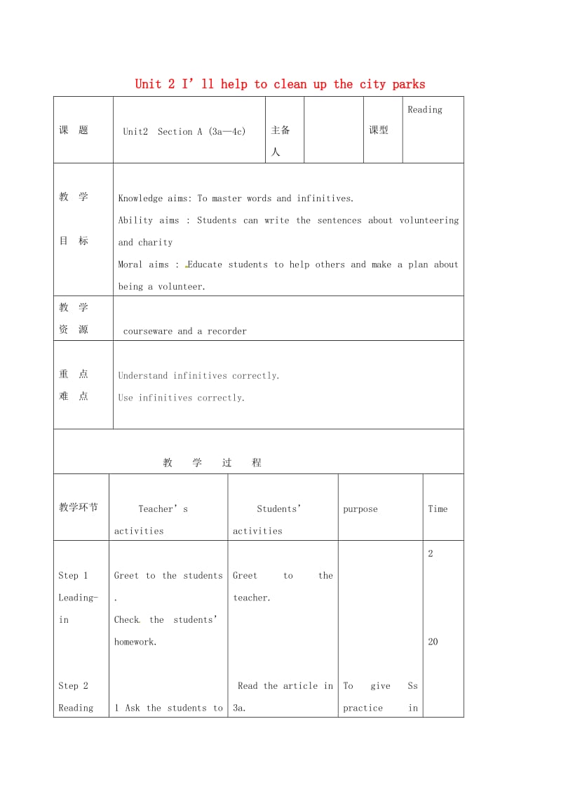 八年级英语下册 Unit 2 I’ll help to clean up the city parks Section A（3a-4c）教案 人教新目标版.doc_第1页