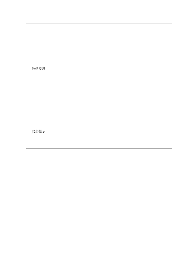 八年级数学上册 第12章 整式的乘除 12.1 幂的运算 12.1.1 同底数幂的乘法导学案华东师大版.doc_第3页