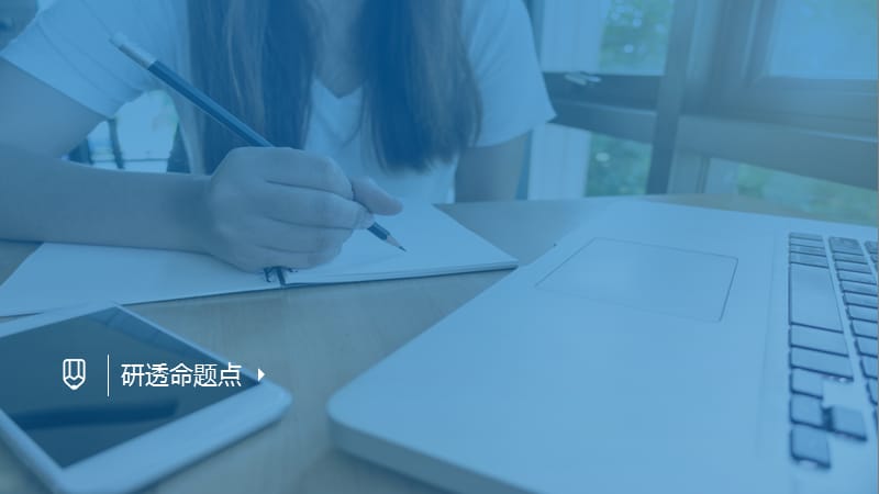 （江苏专用）2020版高考物理新增分大一轮复习 第九章 电磁感应 专题强化十一 电磁感应定律的综合应用课件.ppt_第3页